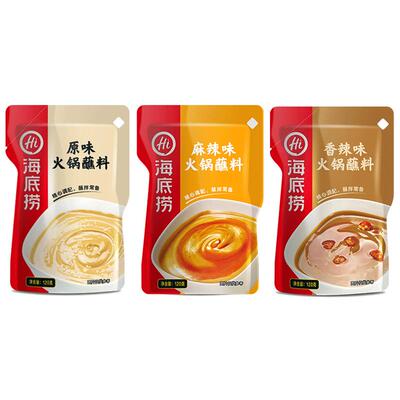 海底捞火锅蘸料10种口味任选