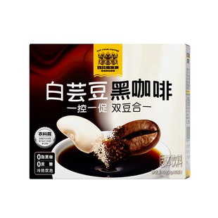 四只猫白芸豆黑咖啡速溶咖啡20杯装0脂0蔗糖冷热双泡冰美式40克