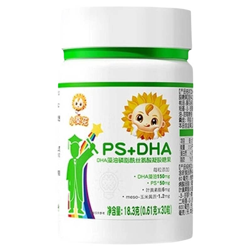 小葵花藻油磷脂dha酰丝氨酸儿童青少年提升记忆力补充大脑营养