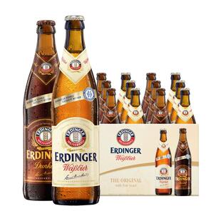 【艾丁格】小麦白啤黑啤无醇啤酒德国进口500ml*12瓶整箱精酿