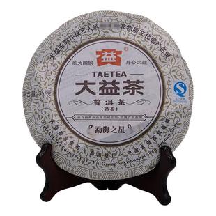 【顺丰包邮】大益普洱茶勐海之星熟茶2013年云南七子饼茶357g茶叶