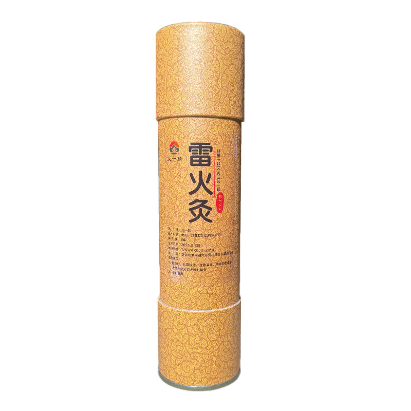 雷火灸艾条5cm带控烟灭火桶条