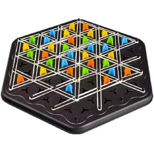 连锁棋三角棋对战旗逻辑思维训练专注力几何玩具桌面游戏
