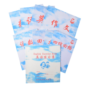 中小学生蓝天白云作业本语文数学英语练习簿蓝皮四线田格数学本