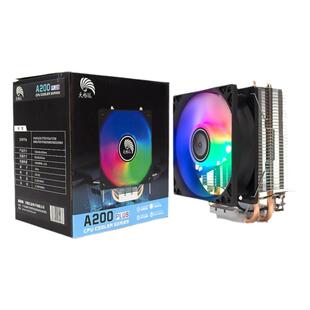 天极风A200-PLUS(彩灯版)电脑风冷风扇 9cm台式机双热管CPU散热器