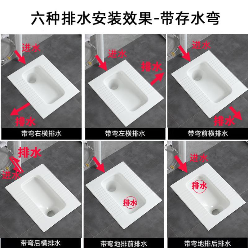 超薄蹲便器侧排水185/195/235后墙排左右前横排带存水弯蹲坑蹲厕