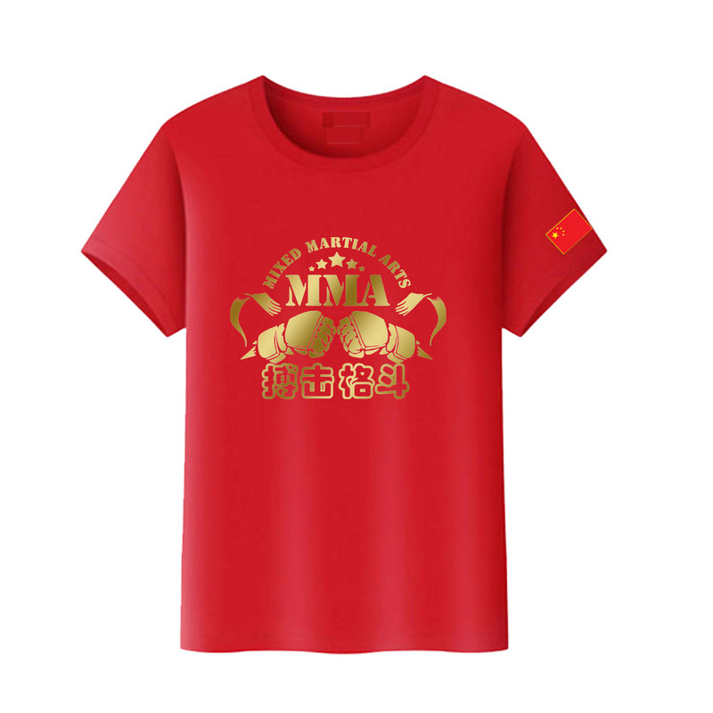 武术搏击散打短袖队服定制亮金棉