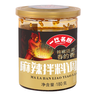 一岱名厨麻辣拌料180g*6瓶凉皮调料包家用巴渝凉拌菜面食口水鸡料