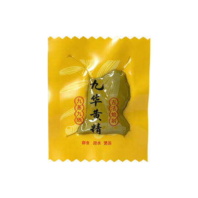 正品保证九华山有机黄精九蒸九晒