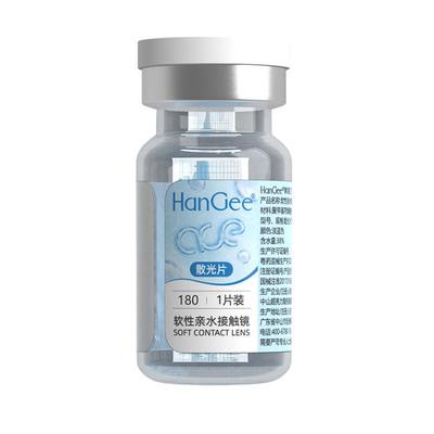 HanGee散光定制隐形近视眼镜半年抛1片装瓶高透氧透明舒适旗舰店