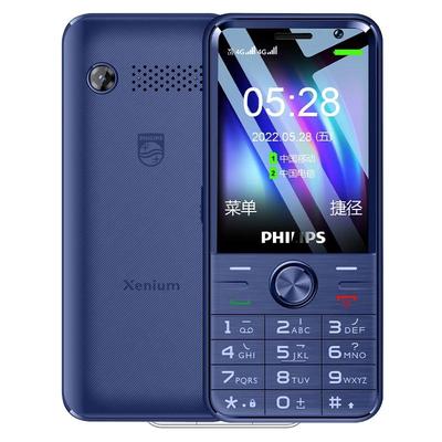 飞利浦E528视频通话定位学生机