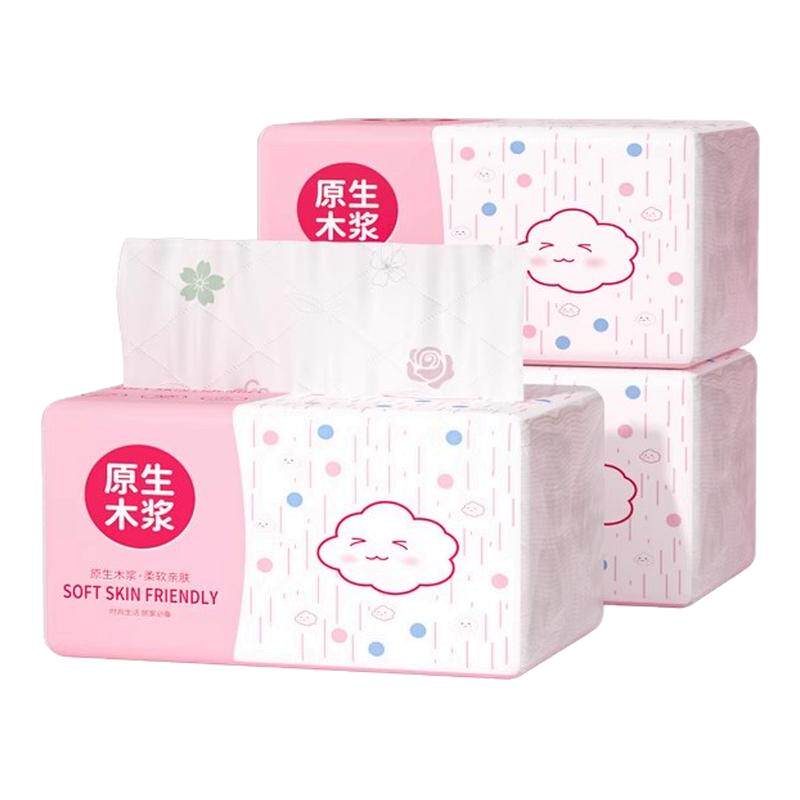 佰乐柔大包抽纸家用实惠装整批发加厚擦手纸卫生纸纸抽纸巾面巾纸