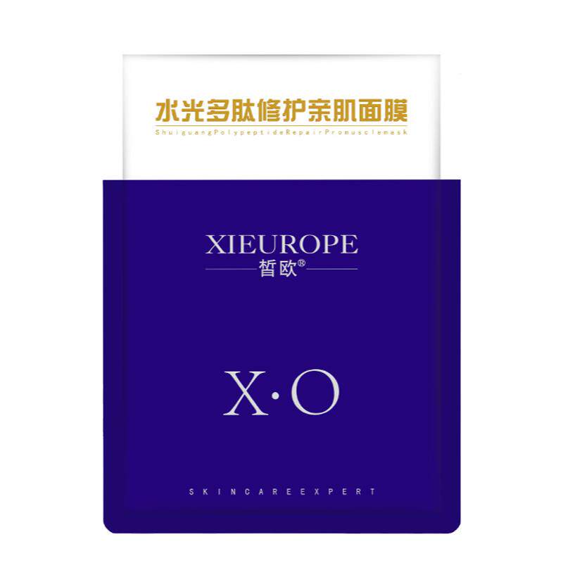 皙欧水光多肽舒护亲肌面膜深沉补水保湿滋润修护舒服肌肤蚕丝面膜