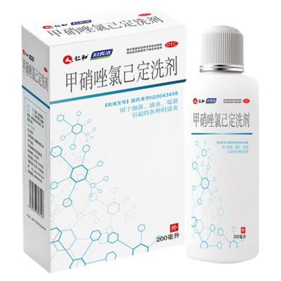 【妇炎洁】甲硝唑氯己定洗剂200ml*1瓶/盒阴道炎外阴瘙痒妇科用药洗液止痒抑菌专用药