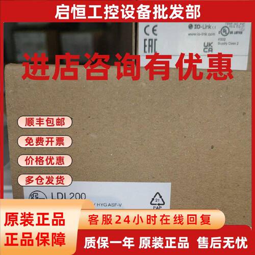 议价IFM 易福门电感式电导率传感器LDL200  LDL100 LDL201