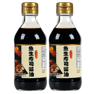广味源鱼生寿司酱油2瓶装 三文鱼刺身海鲜食材酿造蘸酱材料