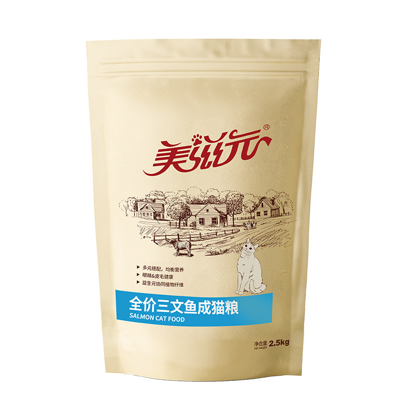 猫粮该买什么？天猫10月热销榜大盘点！（附240款猫粮清单、介绍、链接、参考价）