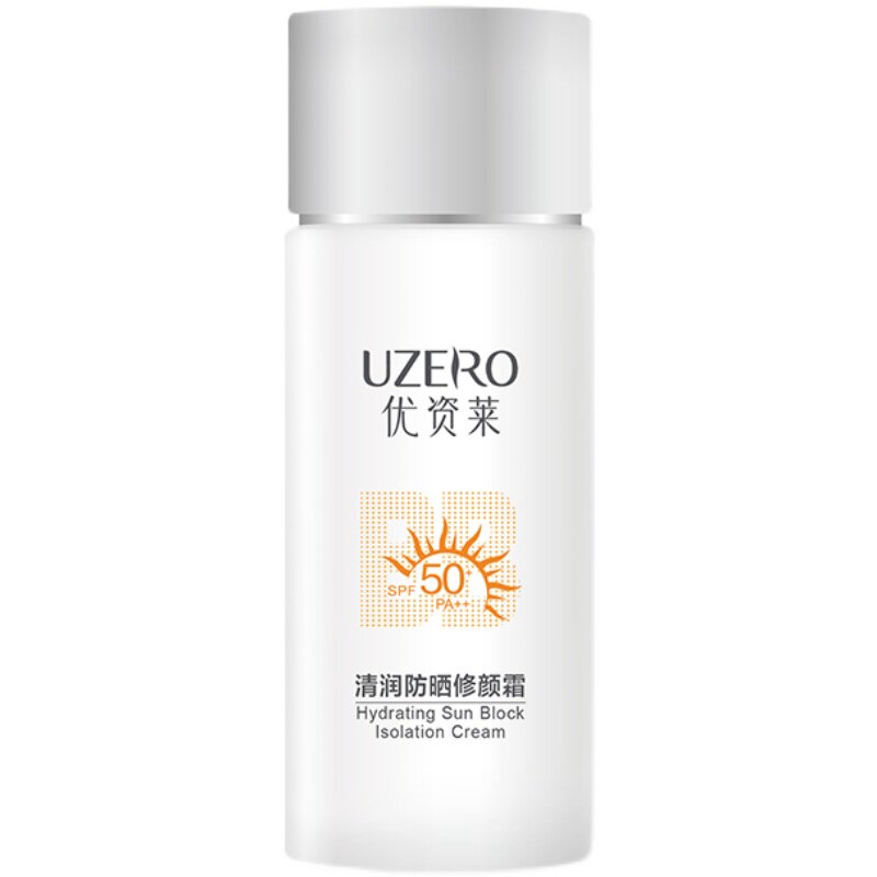 优资莱三合一保湿焕白修颜防晒乳