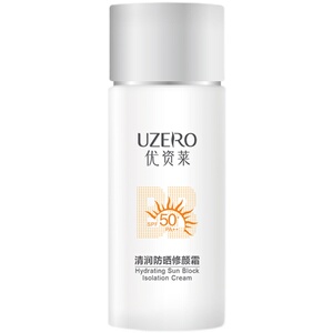 优资莱三合一保湿焕白修颜防晒乳