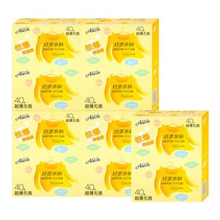 安尔乐护垫棉柔超薄透气迷你155mm日用小姨妈巾官方旗舰店正品