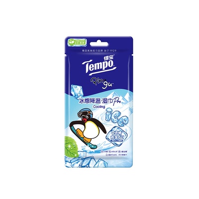 得宝Pingu联名冰感小凉皮湿巾清凉运动降温神器擦汗便携小毛巾