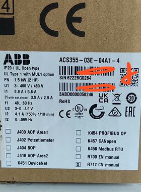 溢价-变频器ACS355-03E-04A1-4 功率1.5k