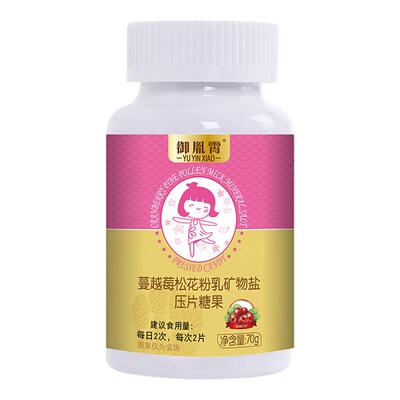 易生酸性食品备孕调理女儿
