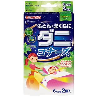 3盒金鸟日本进口防驱螨虫除螨包床上用品去螨虫贴家用祛螨包衣柜