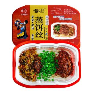 情怀食客云南特产自热曲靖蒸饵丝方便速食小吃10份美食特色食品