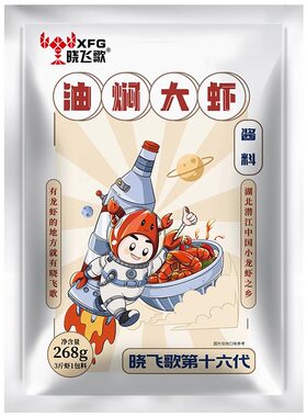 晓飞歌油焖大虾调料268g餐饮同款