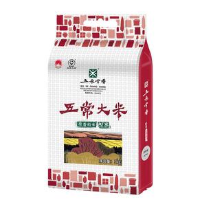 五米常香五常大米1kg*4东北大米粳米一级2025年新米真空装稻香米