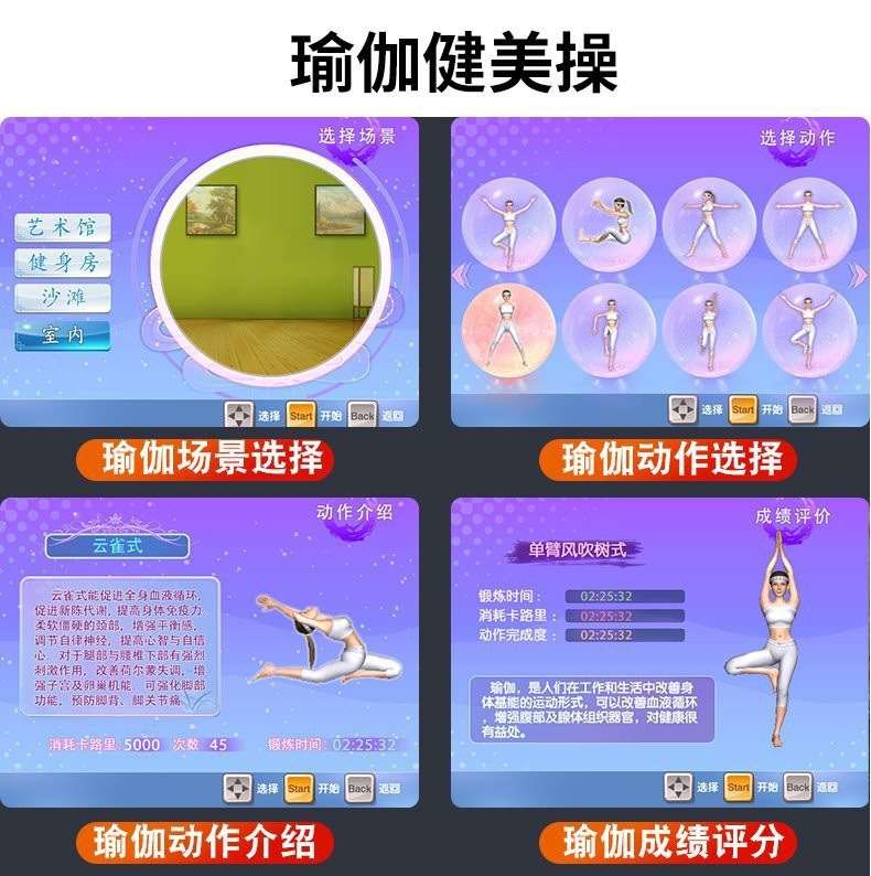 新款无线双人充电超清跳舞毯跑步游戏电视电脑两用接口家用体伦才