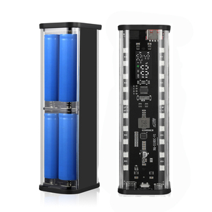 免焊接8节18650电池盒数显充电宝外壳12节快充PD移动电源套料6节