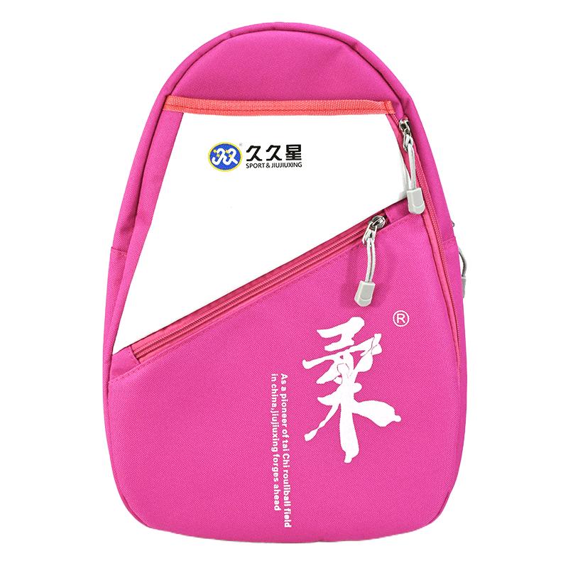 久久星户外便携双肩包