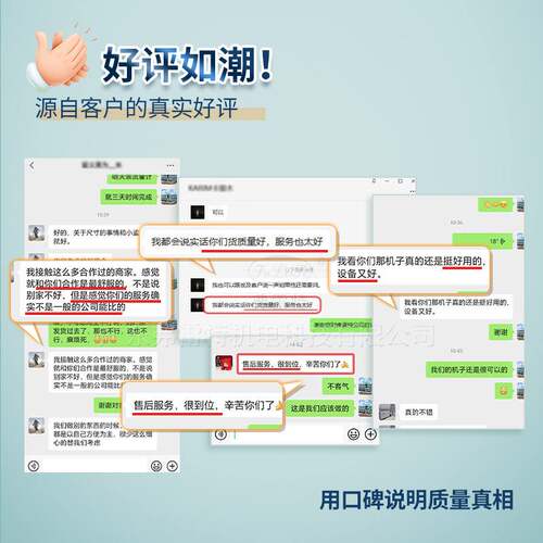 江苏不锈钢保温水箱板pu全自动发泡环形生产线非标定制发泡模架厂