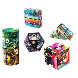 百变无限魔方磁力3d立体几何变形块空间思维训练磁性儿童益智玩具