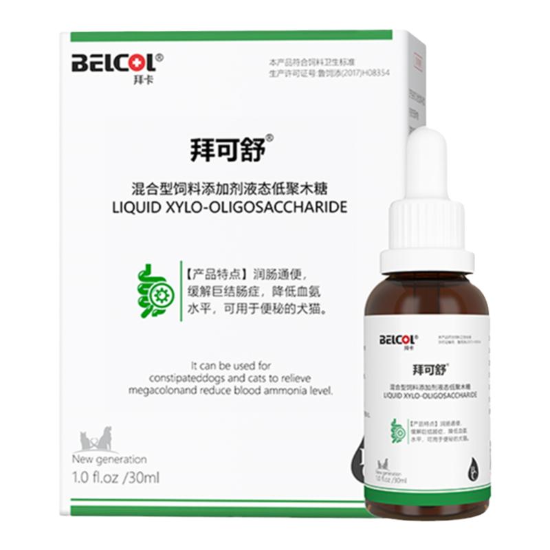 拜卡乳果糖猫咪宠物调理肠胃