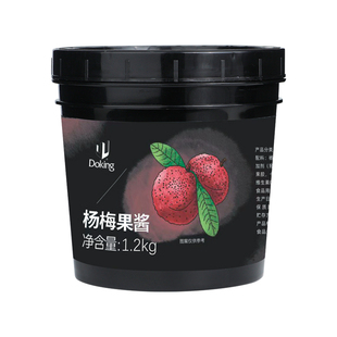 盾皇杨梅果酱商用1.2kg 杨梅酱冰汤圆浓浆果肉果茸奶茶店专用原料