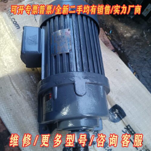 YR齿轮减速电机NCH28三相380v0.75kw速议价维修