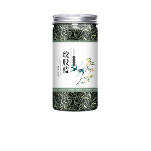 100g试喝装整片绞股蓝干叶平利原产中药材新手体验泡茶原料