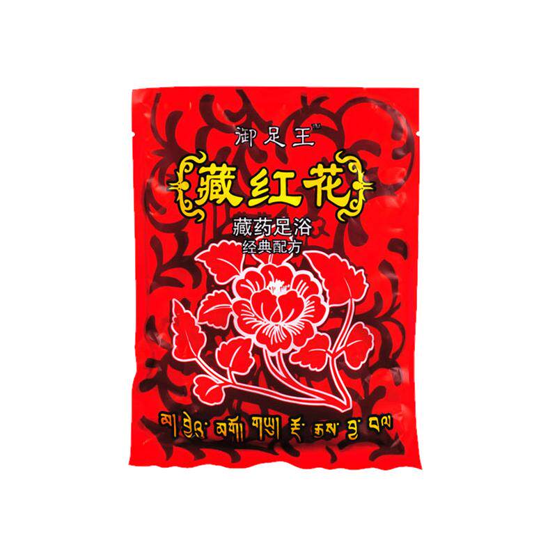 包邮御足王藏红花泡脚粉 足浴药 足浴粉泡脚药 足疗药包 100小包