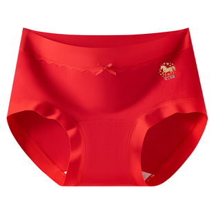 芬腾红色内裤女纯棉抗菌裆本命年马年2026新款中腰结婚新年三角裤