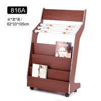 816A высокая 105/ширина 62