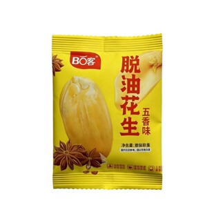 超脱油花生麻辣下酒菜五香花生米独立小包装零食果仁香酥袋装散装