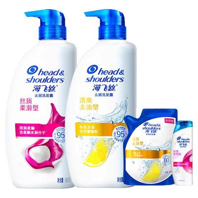海飞丝蓬松控油去屑泡沫洗发水洗头膏露补充套装官方旗舰店正品牌