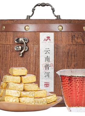 百花岭熟普原味茶易武小金砖