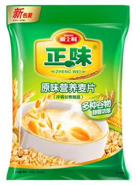 雅士利正味麦片600g冲泡即食早餐