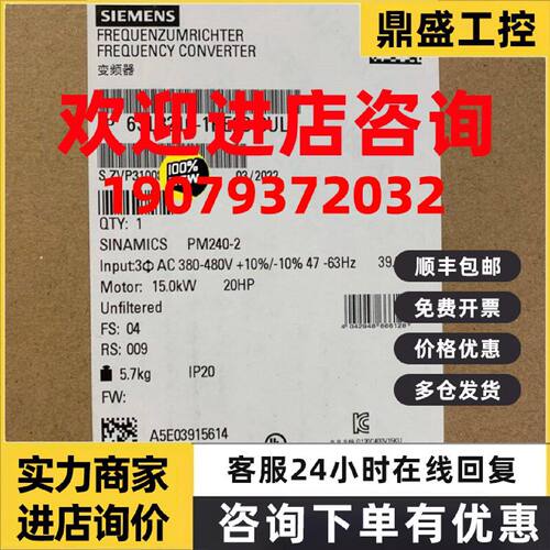 议价6SL3210-1PE23-3UL0/1PC25/1PE23/功率模块带集成式制动斩波