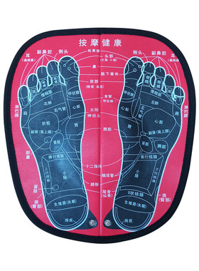 专用配件足底按摩脉冲针灸理疗仪