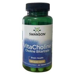 直邮swanson胆碱VitaCholine合成乙酰胆碱专注大脑认知60粒
